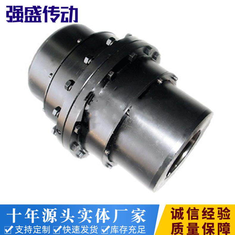 鼓型齿式联轴器NGCL型带制动轮鼓形齿式电机丝杆连轴器传动轴