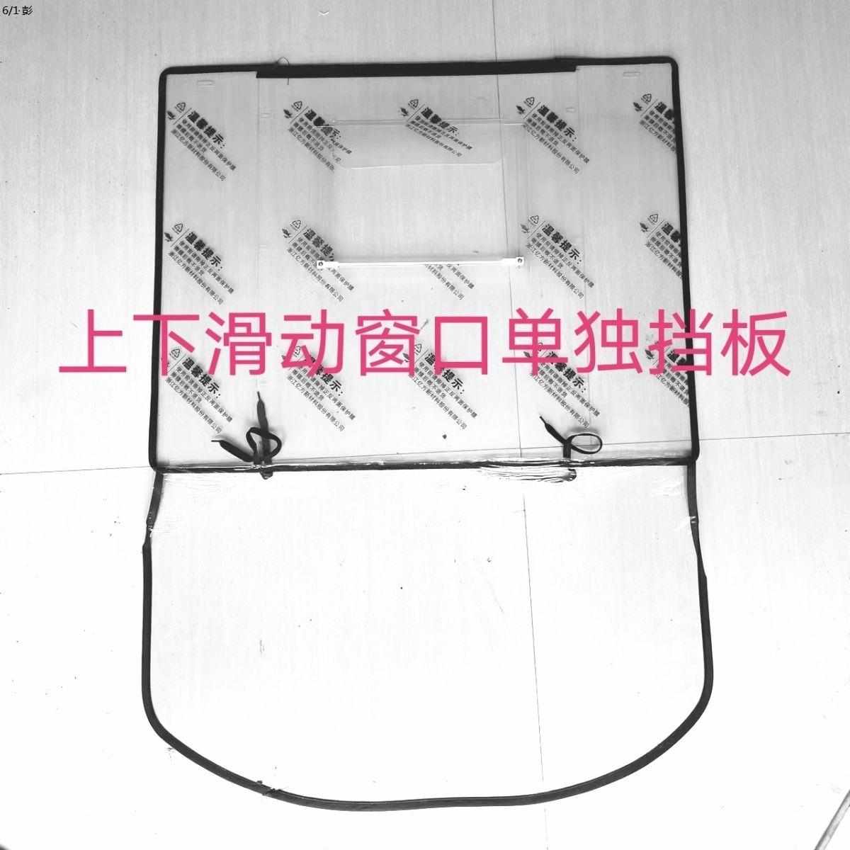 电动车雨棚配件单独顶棚布大开窗挡风加大加宽黑胶防晒防雨遮阳