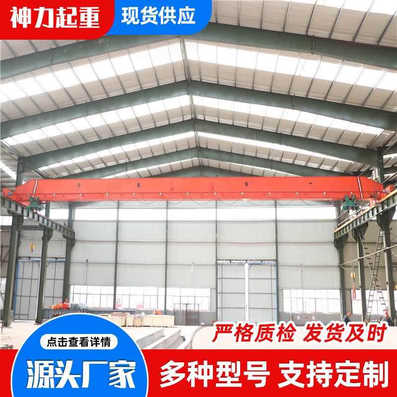 20吨单梁桥式起重机车间航车5T行吊仓库用电动遥控单梁行车起重机