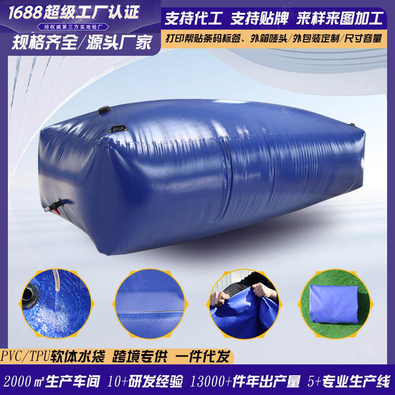 户外配重水袋便携式桁架压重折叠水囊舞台雷亚灯光架软体水袋图片