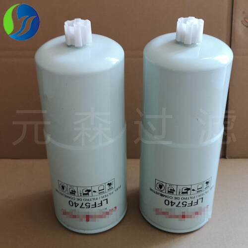 供应替代滤芯LFF5740油水分离滤芯
