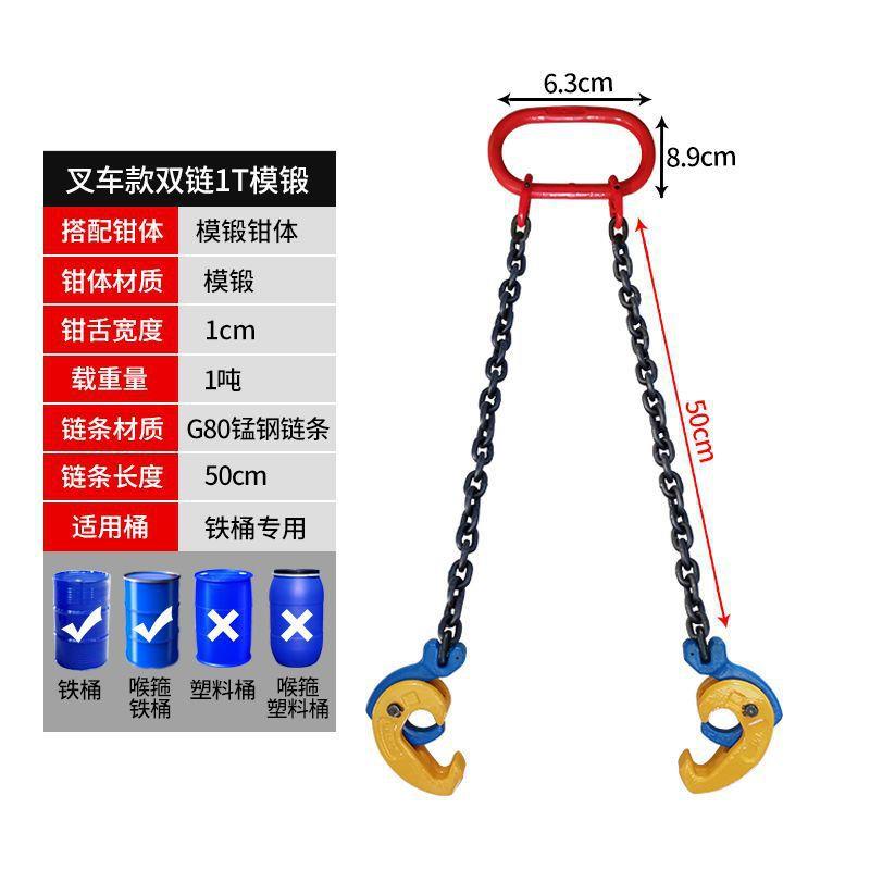 油桶吊钳起重夹具叉车专用吊钩油桶夹钩子吊具桶夹抓勾卸油桶工具
