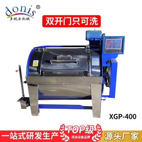半钢工业洗衣机酒用5式0公XGP斤不锈钢半动卧水洗机滤布自店清洗