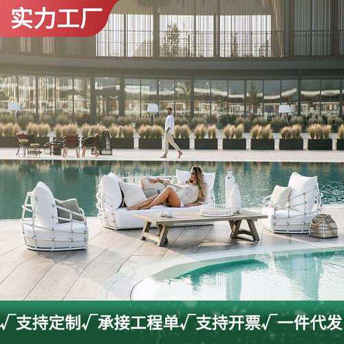 户外沙发庭院阳台露台简约别墅防水防晒客厅藤椅室外藤编花园家具