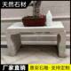 仿款 材古庭院石花石雕盆景台石石头架底案座摆件桌石凳子石条青 式