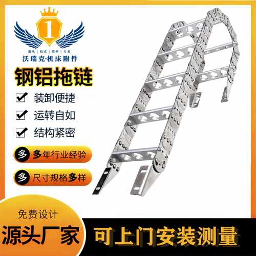 TLII型打孔钢制拖炼全封闭镀锌钢铝拖炼金属坦克炼桥式不锈钢拖炼