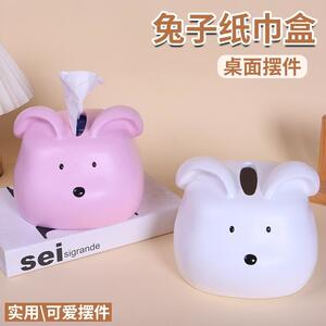 纸巾盒创意可爱萌兔桌面收纳抽纸盒客厅餐桌高颜值大容量抽纸盒丿