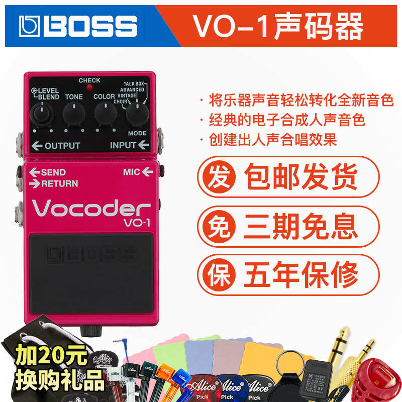 ve1ve5 乐器千循环 汇   ve8boss 人声ve500效果器乐句ve22vo1
