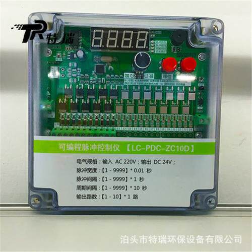 5路脉冲控制器除尘脉冲控制仪数显脉冲控制仪在线清灰控制仪