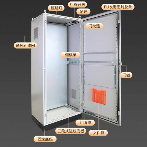 奔航仿威图控制柜plc电器柜PS九折柜/ES五折柜/AE箱/电气工控机柜