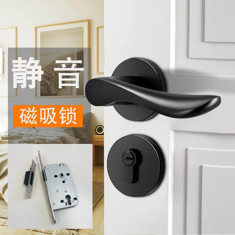 卧室房门锁磁吸锁家用室木内锁门锁用型房间门黑色门把手两件式通