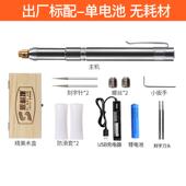 高档小型电激动刻字雕笔充电刻金属雕刻机木雕核玉篆刻工具光雕刻