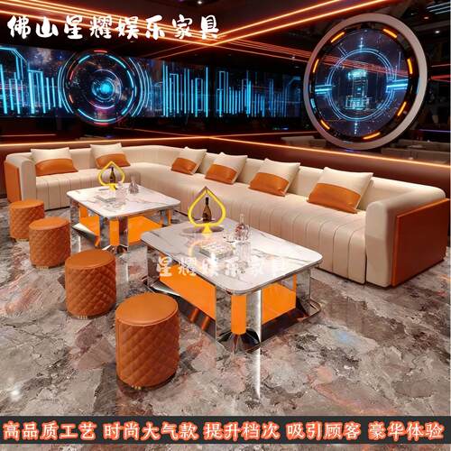 KTV沙发歌厅包厢茶几组合练歌房夜总会所K歌清吧L型转角酒吧卡座