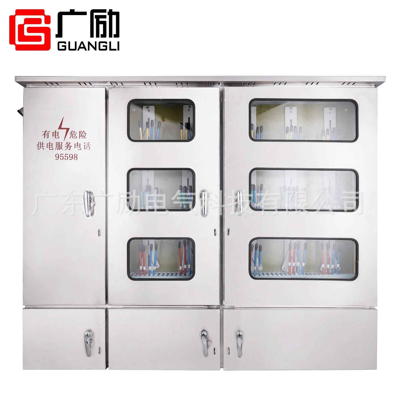 不锈钢电表箱15位电力计量箱多表位出租房电表箱室内室外