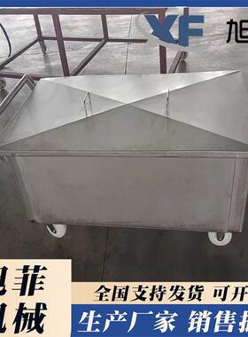 不锈钢槽车（带盖）304周转运输车带轮子小推车旭菲