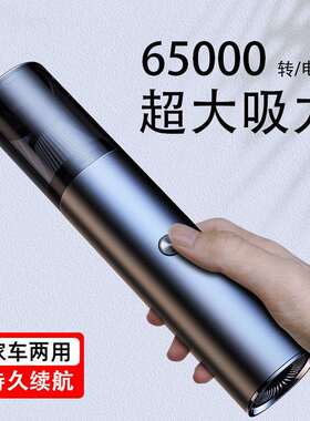 车载吸尘抽吸器汽车桌面手持两BUK用便携式吹尘器吹体多功一能充