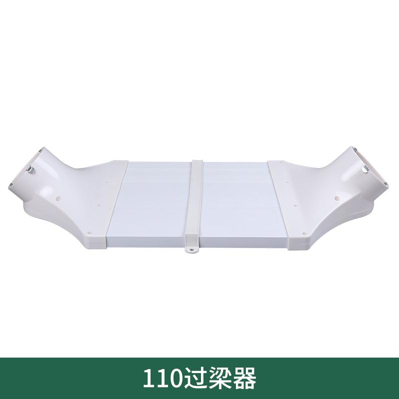 新风系统过梁器扁管 ABS管道 pvc 110/80/160/200转接排气风管