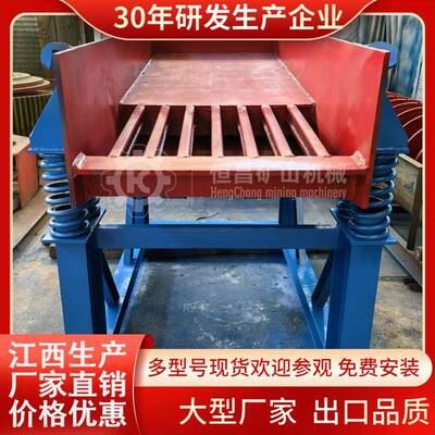 大型震动喂料机连续式筛条矿石下料设备偏心块振动均匀给料机现货