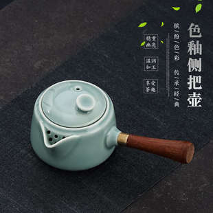 实木侧把茶壶德化白瓷功夫茶壶单壶茶具泡茶器家用办公陶瓷泡茶器