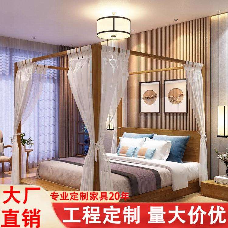 新中式实木床现代简约四柱架子床东南亚风格家具民宿榻榻米双人床