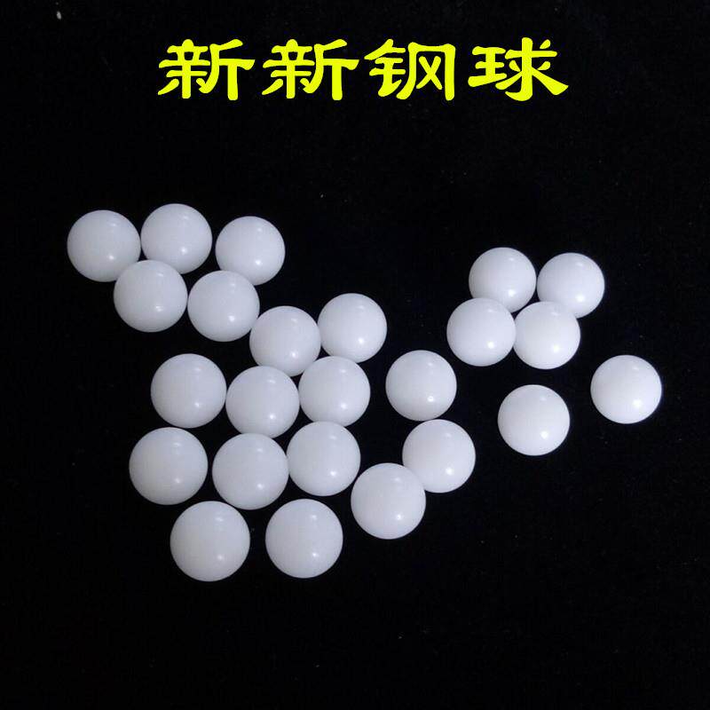 4m无品牌/m实心OM塑料球动装置用塑滑料滚珠轨用塑滑P料珠
