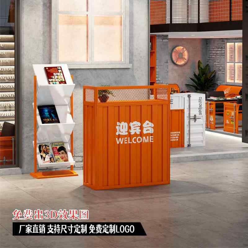 餐吧台收银台网红创意台柜酒吧型饮铁艺吧台桌工业风小368前台接