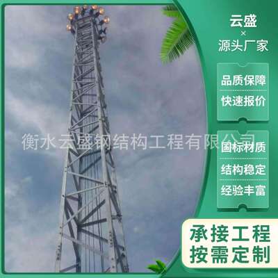 SDT升降式高杆投光灯塔固定式铁路港口矿山照明灯塔升降式高杆灯