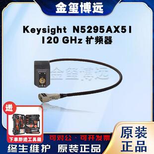 是德KeysightN5295AX51120GHz扩频器