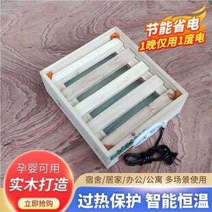 烤脚实木底板 取暖器烤火箱暖脚神器电火桶烤火炉取暖器家用节能