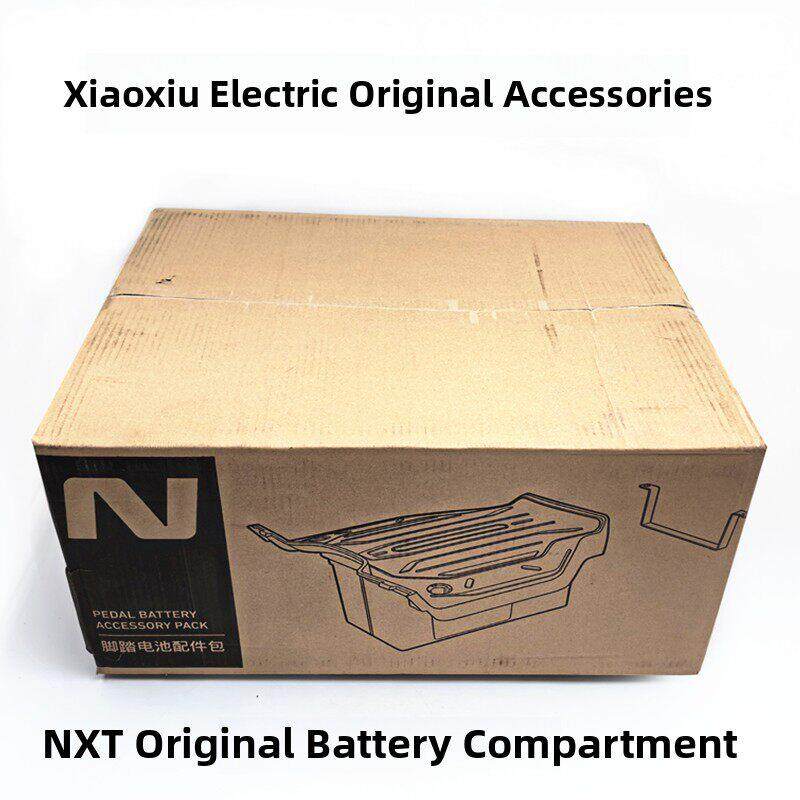 小牛电动汽车Nxt/Nxt原装脚踏板电池舱原装配件脚踏板收纳箱原装
