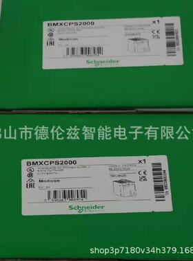 【议价】BMXCPS2000 Schneider变频器全新原装正品库存现货优惠议
