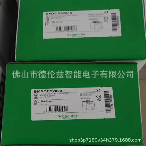 【议价】BMXCPS2000 Schneider变频器全新原装正品库存现货优惠议