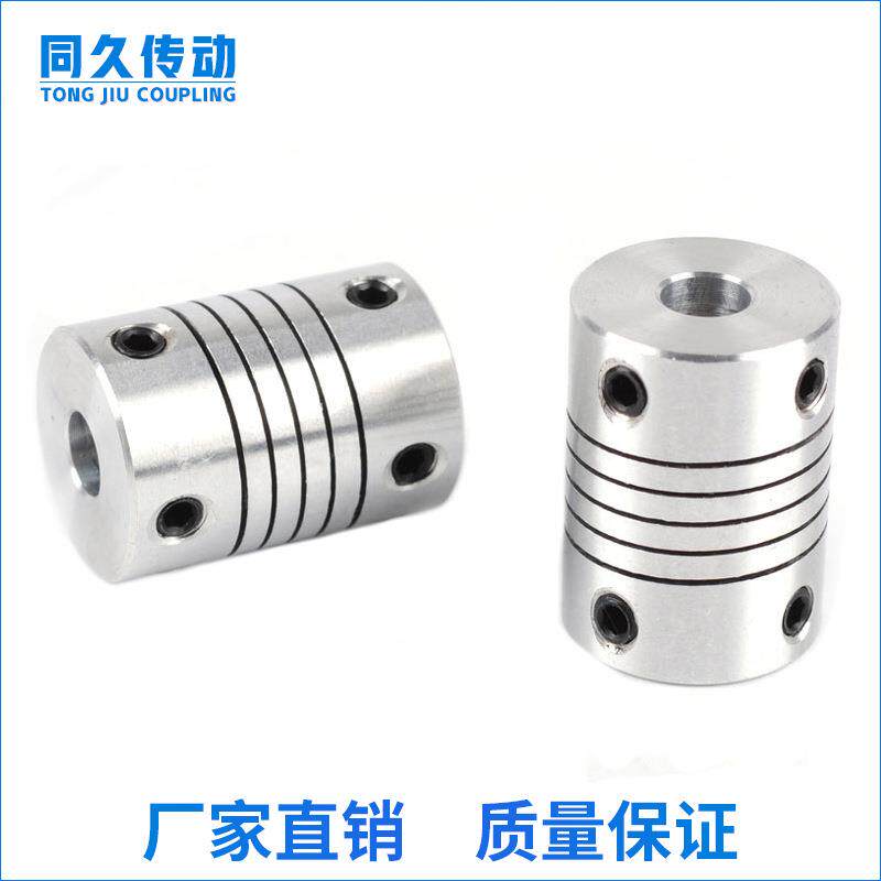 厂家直供编码器弹性联轴器 螺纹绕线顶丝联轴器 3D打印机马达连轴