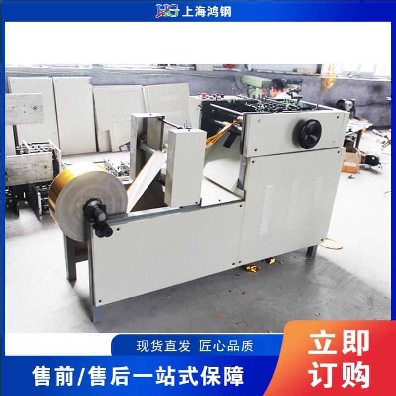 全自动折叠纸元宝机 商用金锡铂纸元宝加工机器 鼓扁两用元宝机