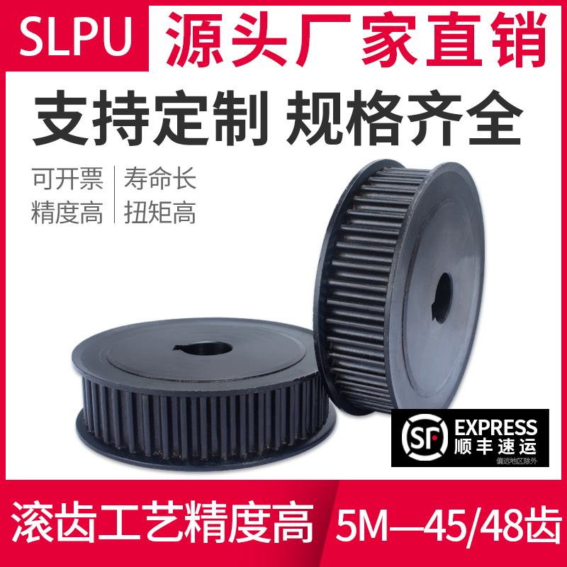 同步轮5M-44/45/46/48齿 同步带轮套装1:2速比同步轮5m黑色可定