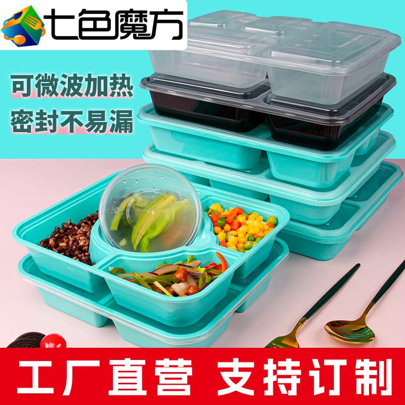 四格一次性餐盒饭打包盒两三4五六格高级环保简易分格门炼扣快餐