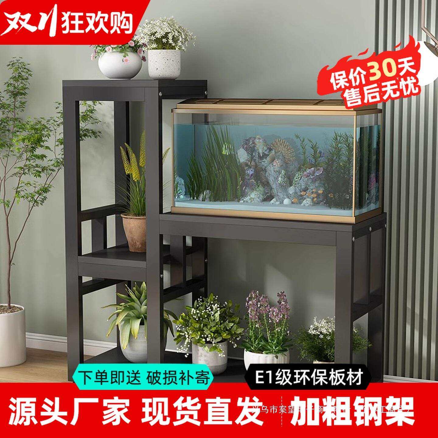 多层组合鱼缸架子鱼缸承重底座底柜家用鱼缸柜鱼缸架鱼缸专用架子