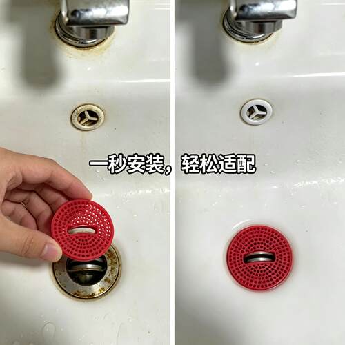 卫生洗手盆漏水塞洗手盆滤网洗脸盆水盆翻板下水器过滤网头发杂物