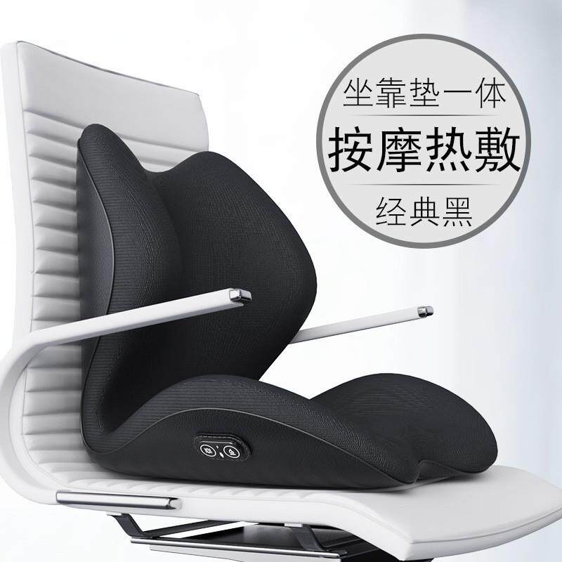 加热坐垫靠背一体办公室座椅垫按摩靠垫椅子久坐护腰连体腰靠xKW图片