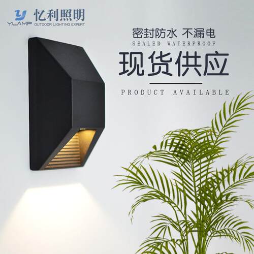 厂家直销防水花园别墅公园庭院LED外墙室外壁灯led灯室外花园灯
