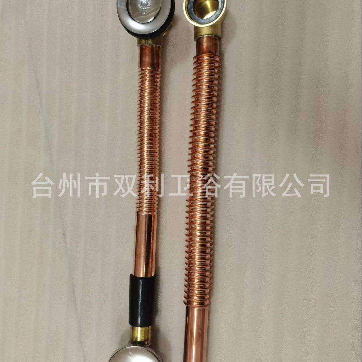 厂家直销高品质全铜浴缸波纹管下水器弹跳式下水器双头连体下水
