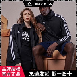 adidas阿迪达斯外套春秋男女情侣，经典条纹休闲运动夹克衫