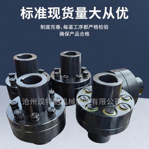 弹性套柱销联轴器弹性注销减速机电机联轴器TL型减震缓冲垫联轴器