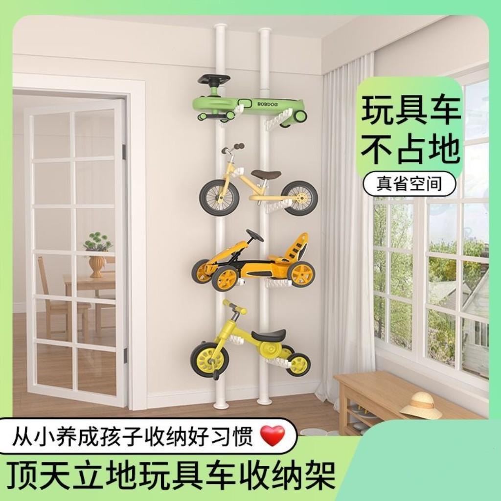 顶天立地玩具车收纳架客厅落地多层卧室收纳自行车滑板玩具车优选