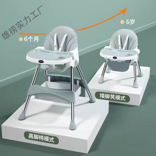 宝宝餐AL102017椅饭可折座叠便携吃功式家用婴儿学坐椅子儿童多能