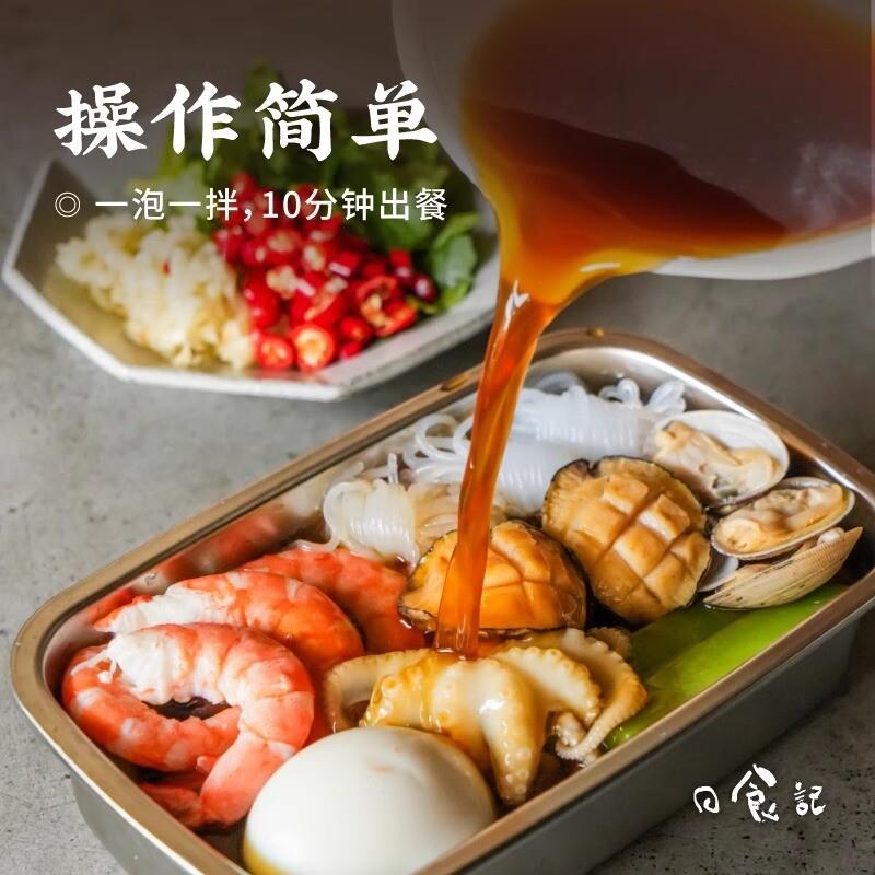 日食记芥末风味海鲜捞汁小海鲜料汁凉拌菜白灼蘸料涮菜家用调料汁