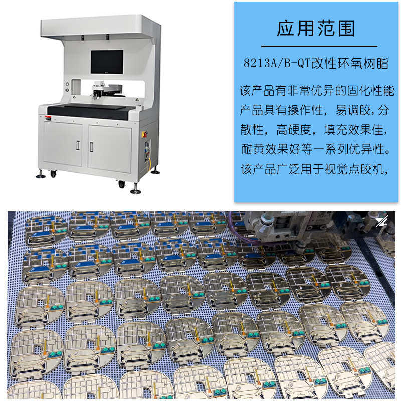 环氧树脂掐丝珐琅彩绘胶高硬度耐黄变视觉上色铜镀金DIY滴胶,工业油品/胶粘/化学/实验室用品,工业结构胶,淘宝优惠券,粉丝福利购,淘宝优惠卷