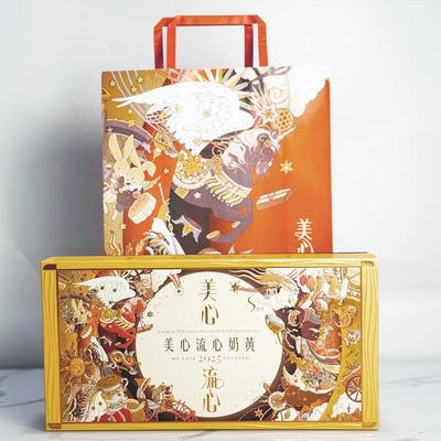 香港正品美心流心奶黄月饼中秋节月饼礼盒360g送礼袋港式特产糕点