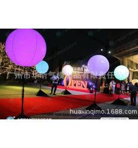 场地布置景观道具充气支架气球灯 商业聚会party充气支架球闪光灯