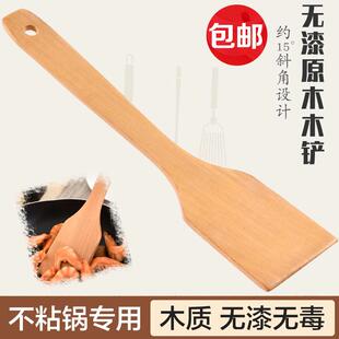 厨房木质铲子不沾锅炒菜木铲平底锅铲长柄无漆铲厨具耐高温木锅铲